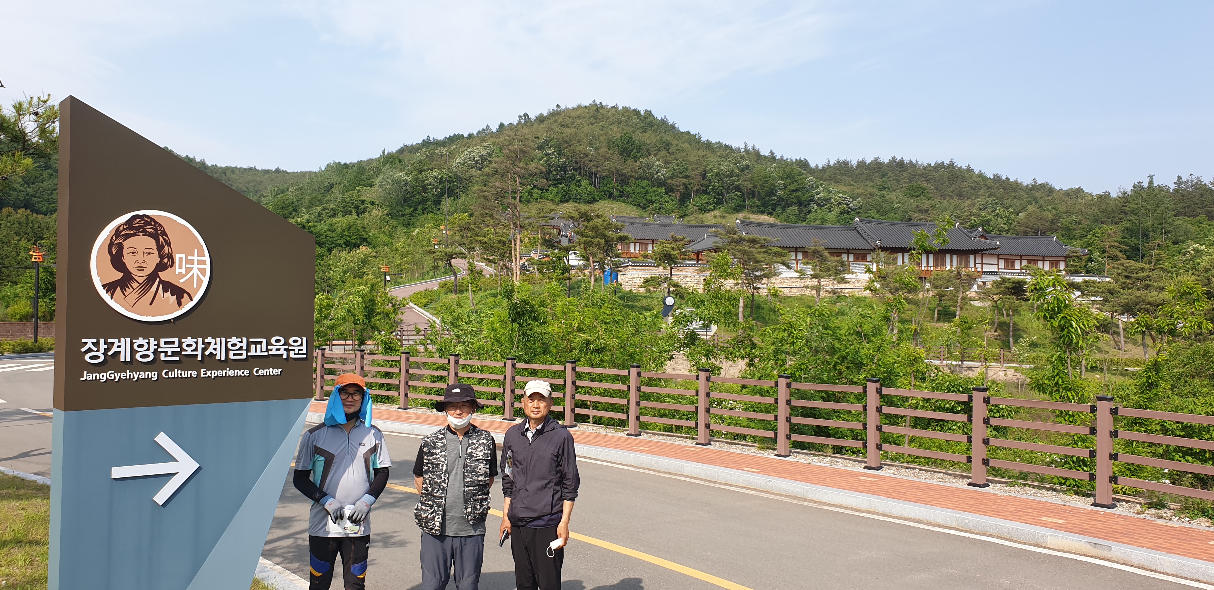 문화탐방 : 장계향문학관 견학