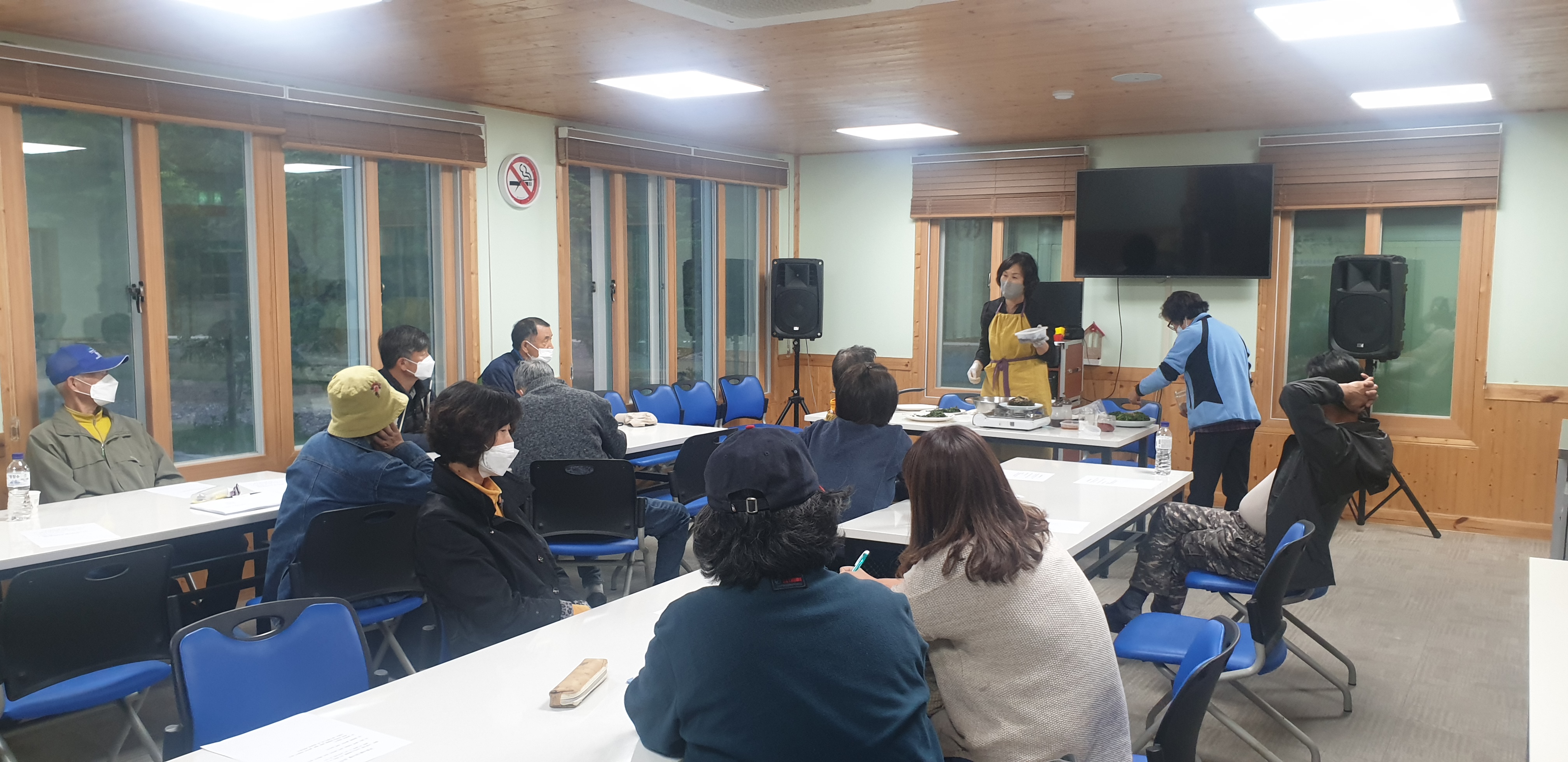 체험 : 산야초 음식만들기